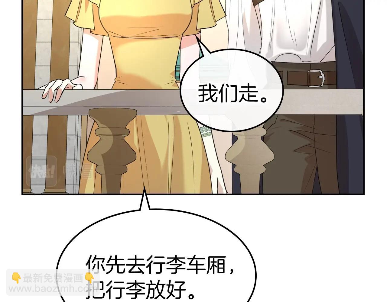 第29话 酒后谈心173