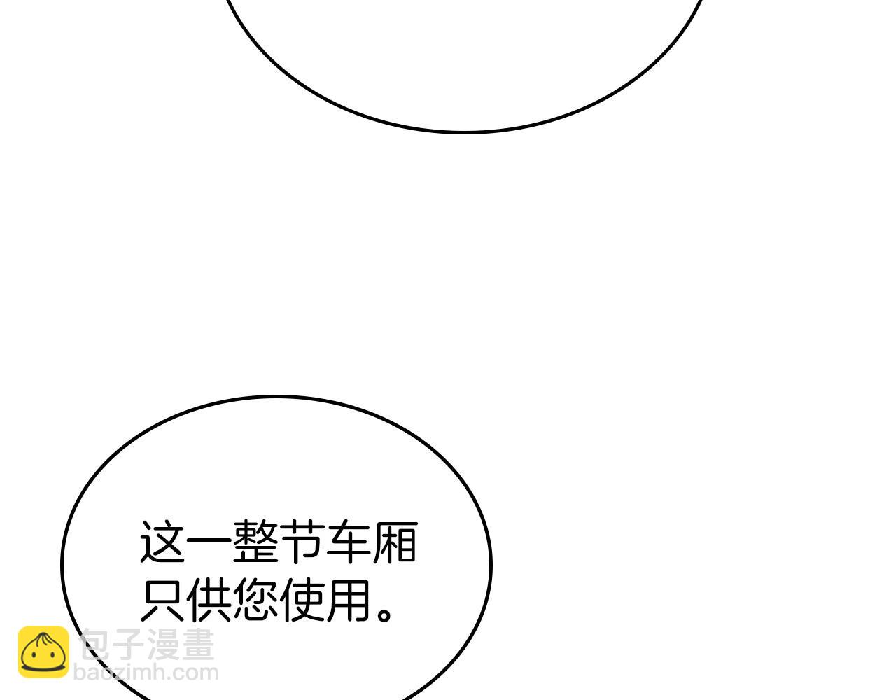 第29话 酒后谈心178