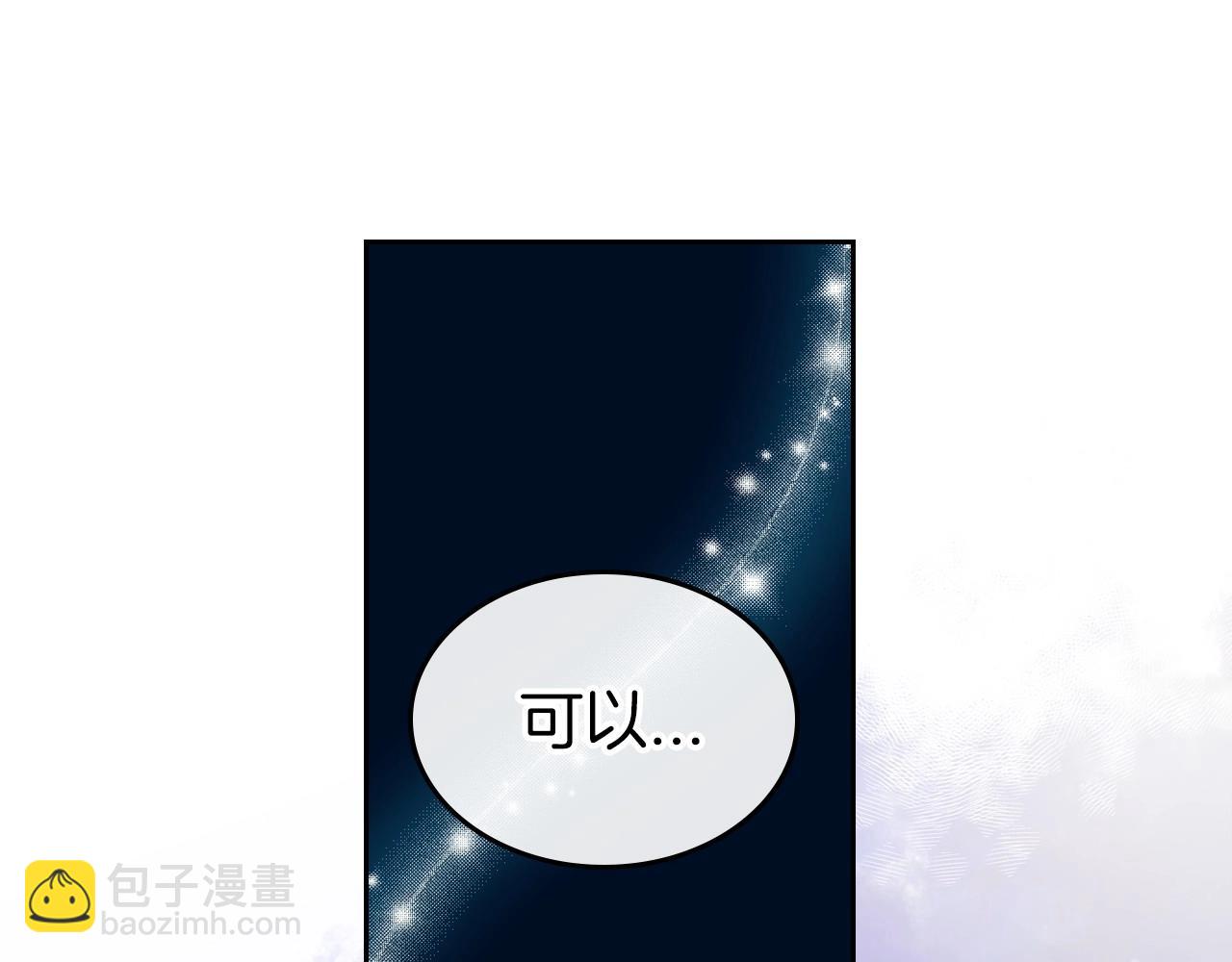 第29话 酒后谈心18