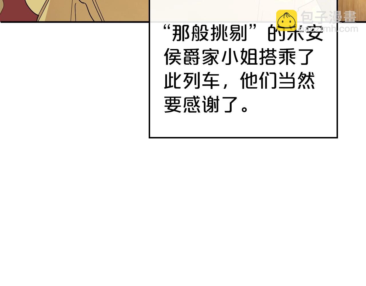 第29话 酒后谈心181
