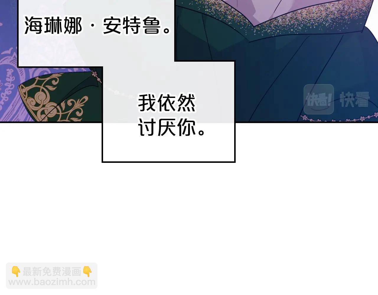第29话 酒后谈心22