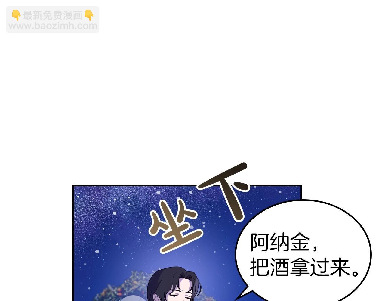 第29话 酒后谈心33