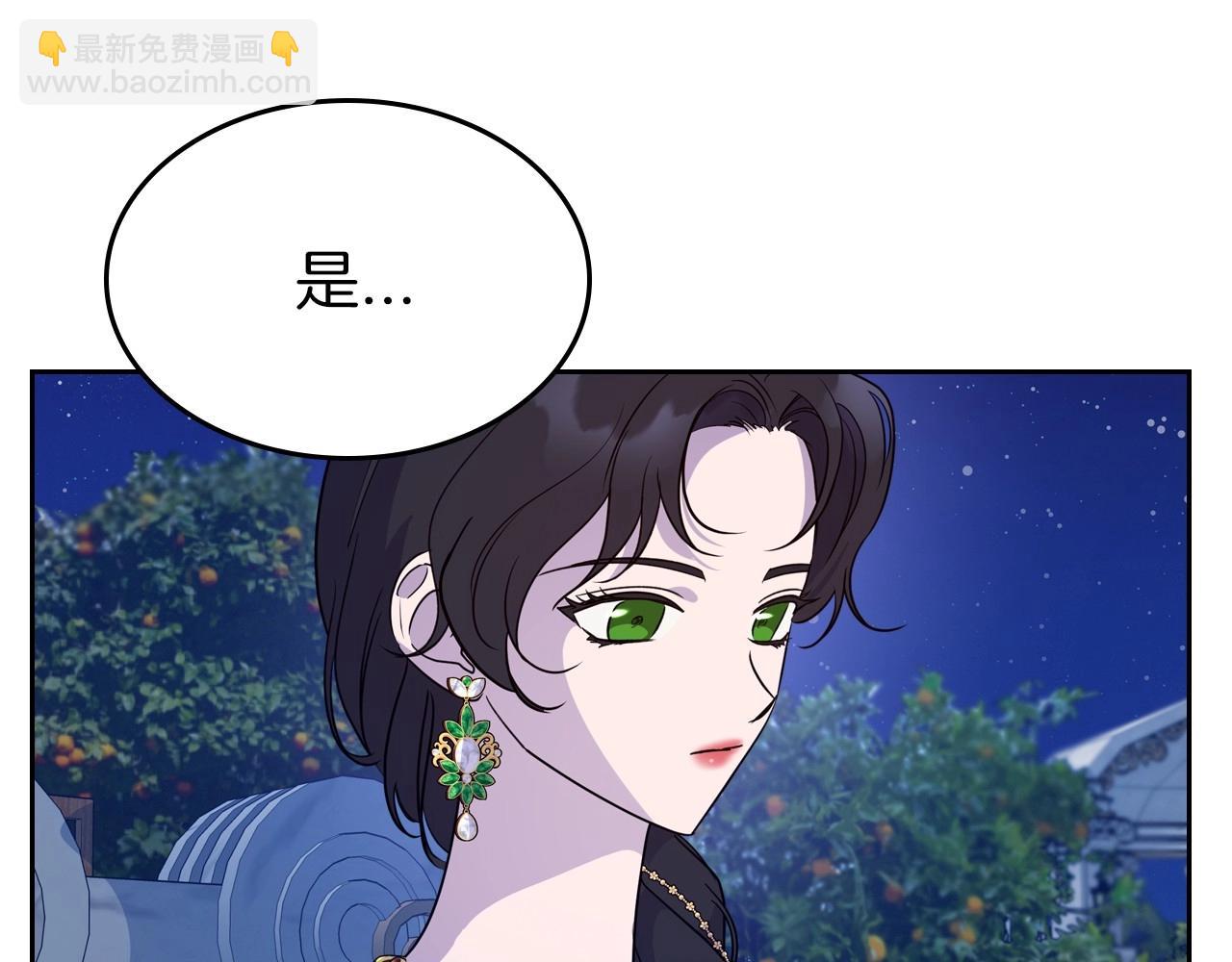 第29话 酒后谈心35