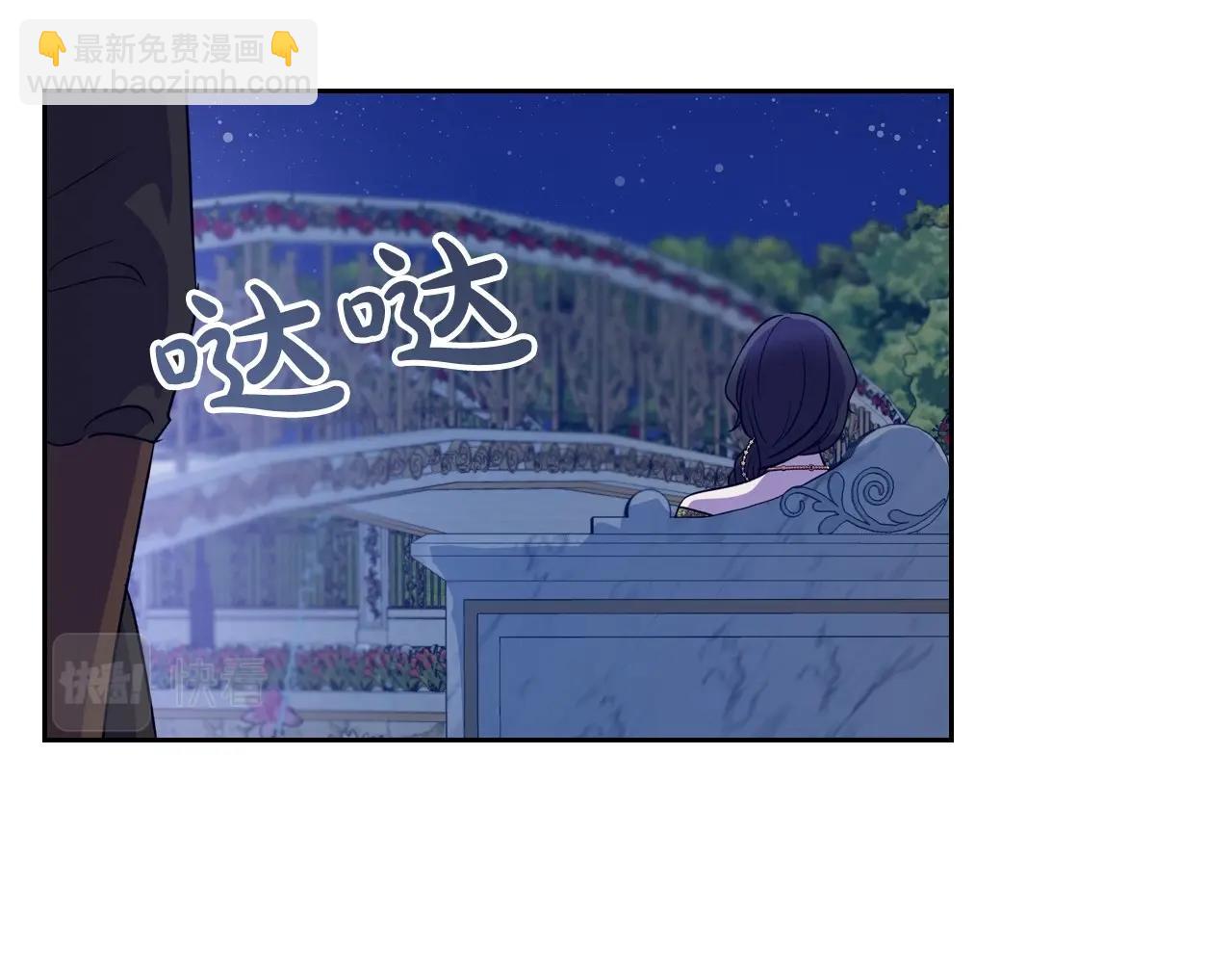 第29话 酒后谈心37