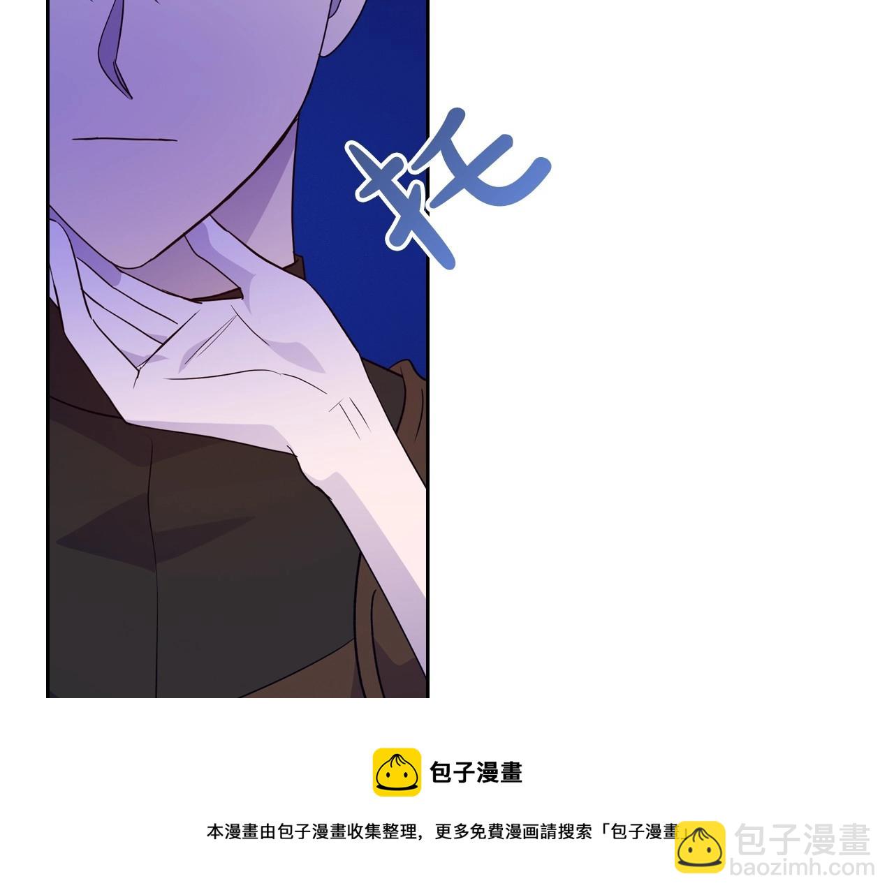 第29话 酒后谈心48