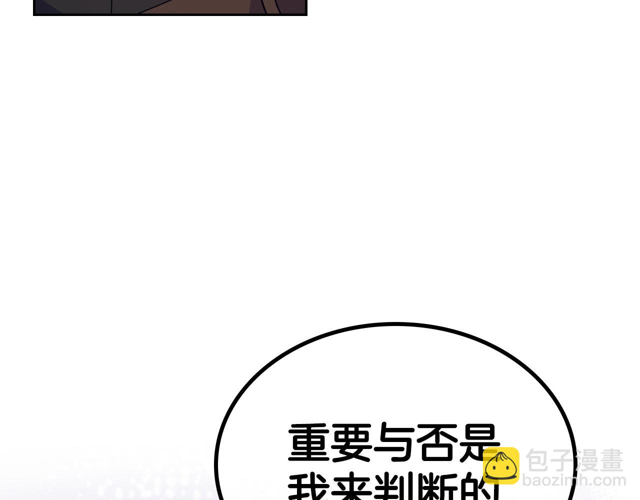 第29话 酒后谈心49