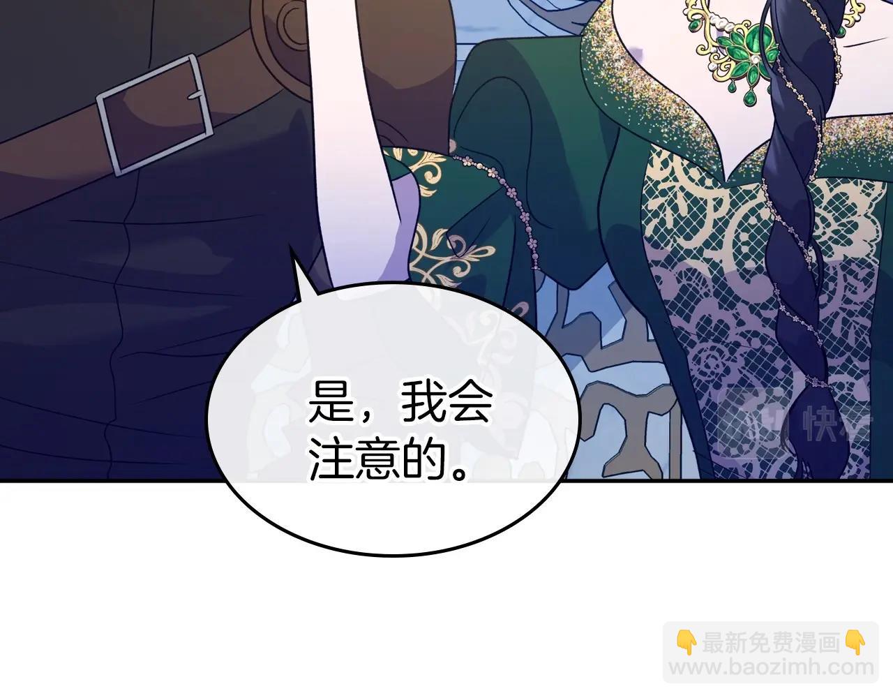 第29话 酒后谈心55