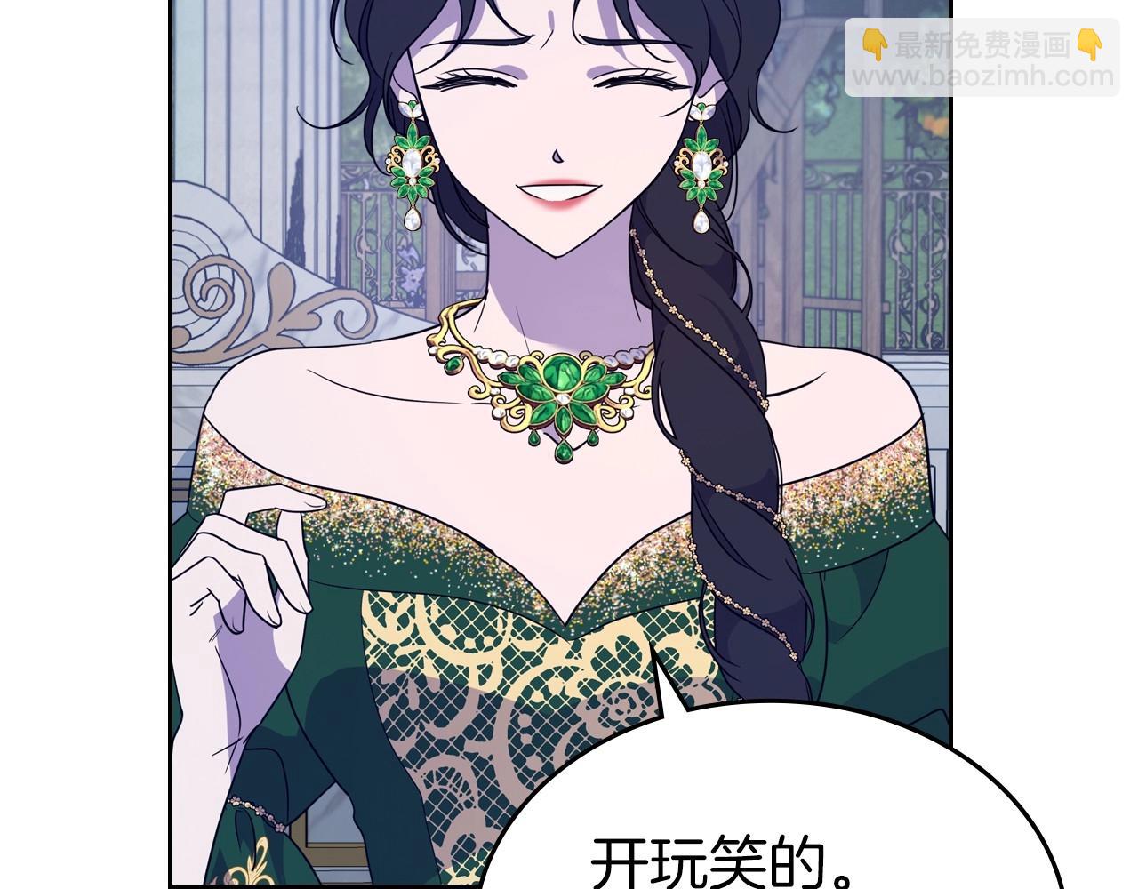 第29话 酒后谈心57
