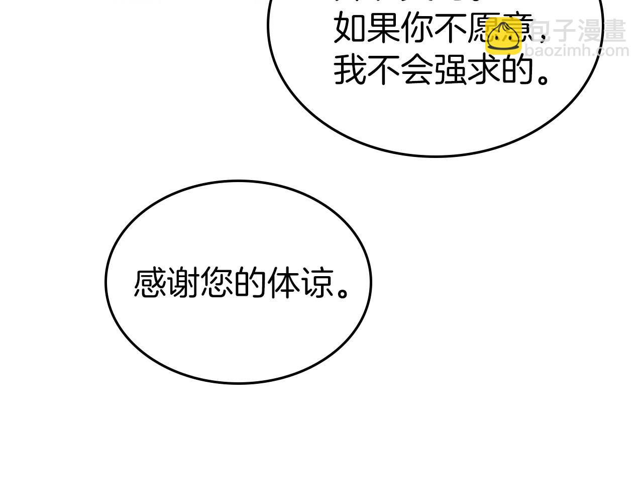 第29话 酒后谈心58