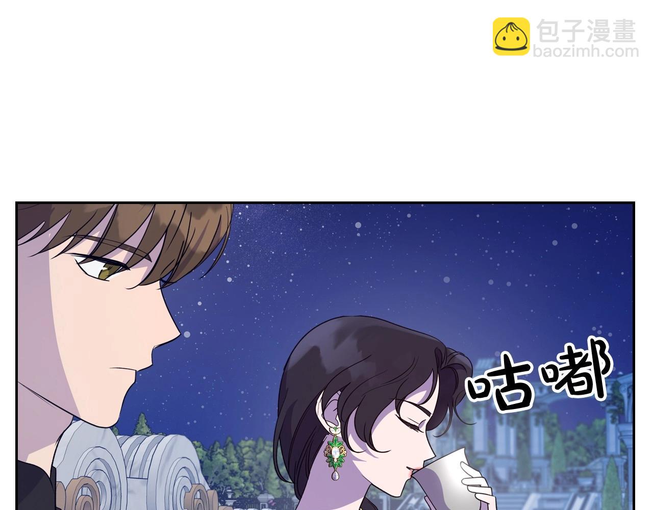 第29话 酒后谈心59