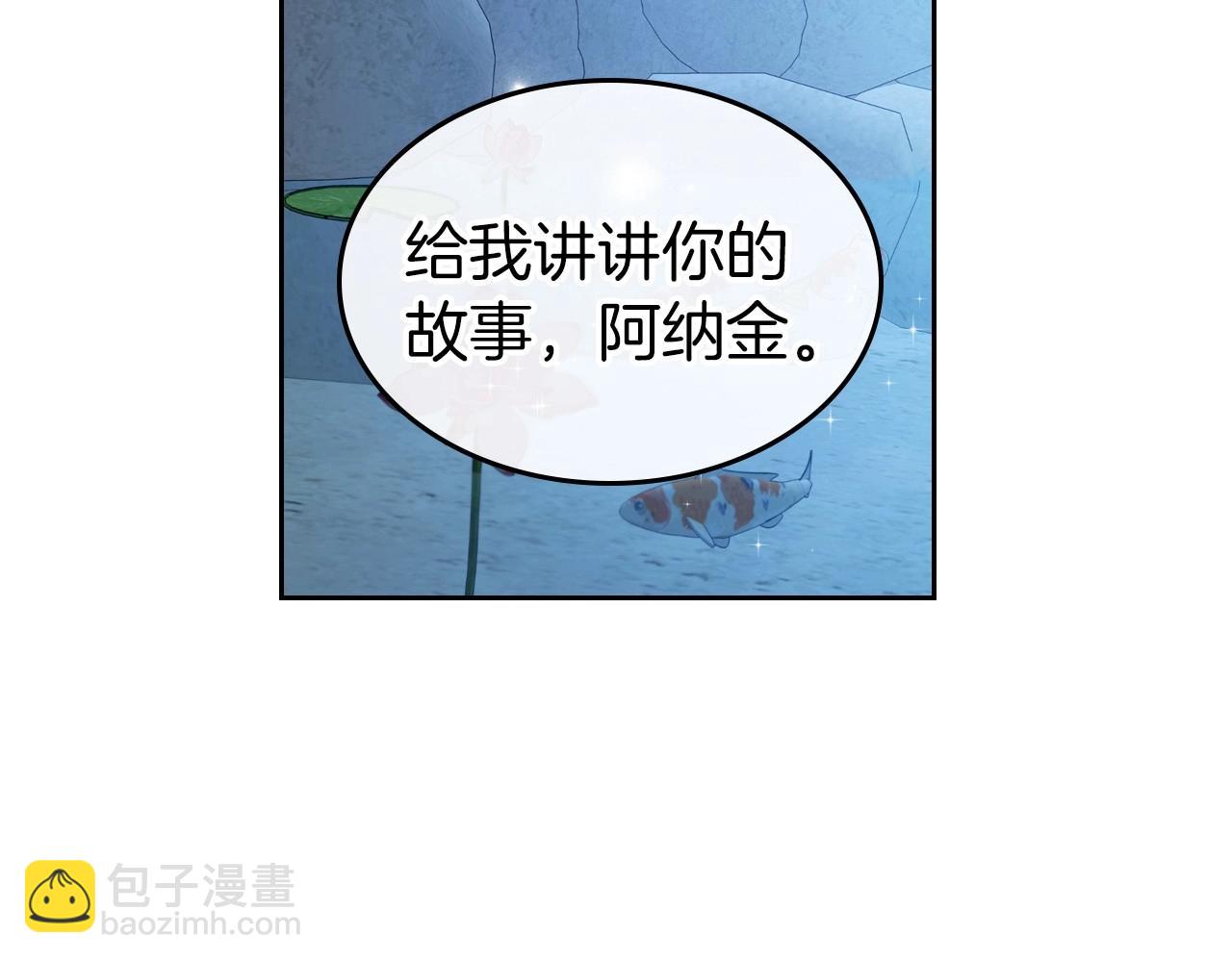 第29话 酒后谈心63