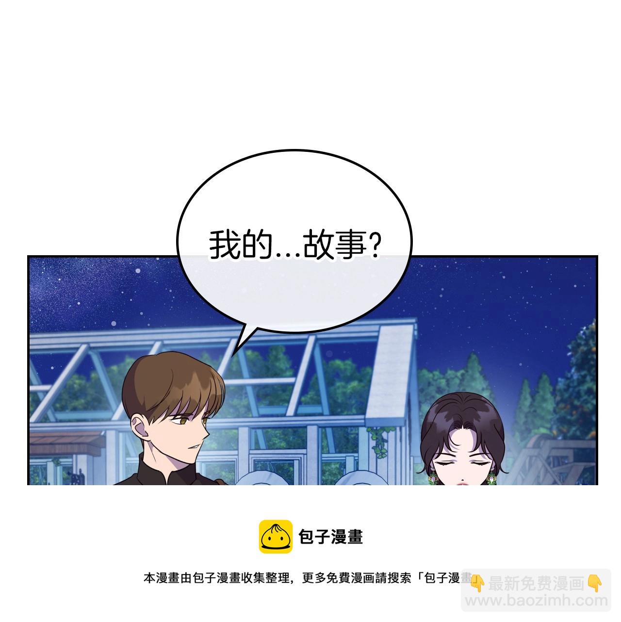 第29话 酒后谈心64