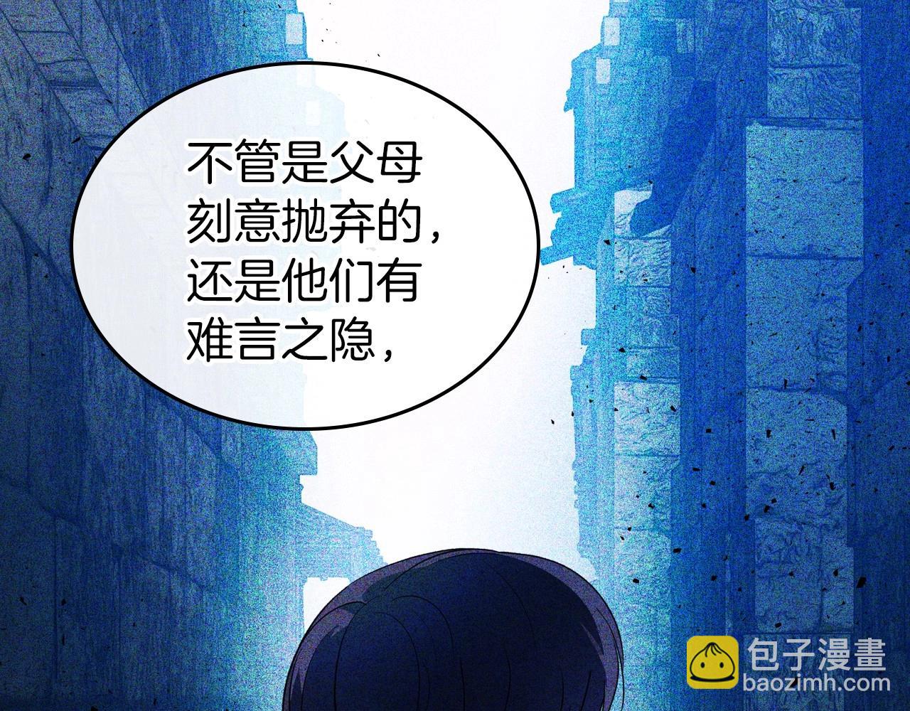 第29话 酒后谈心73