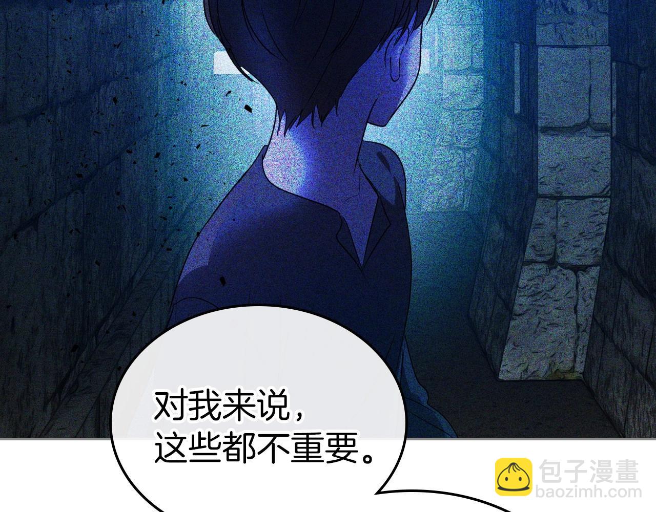 第29话 酒后谈心74