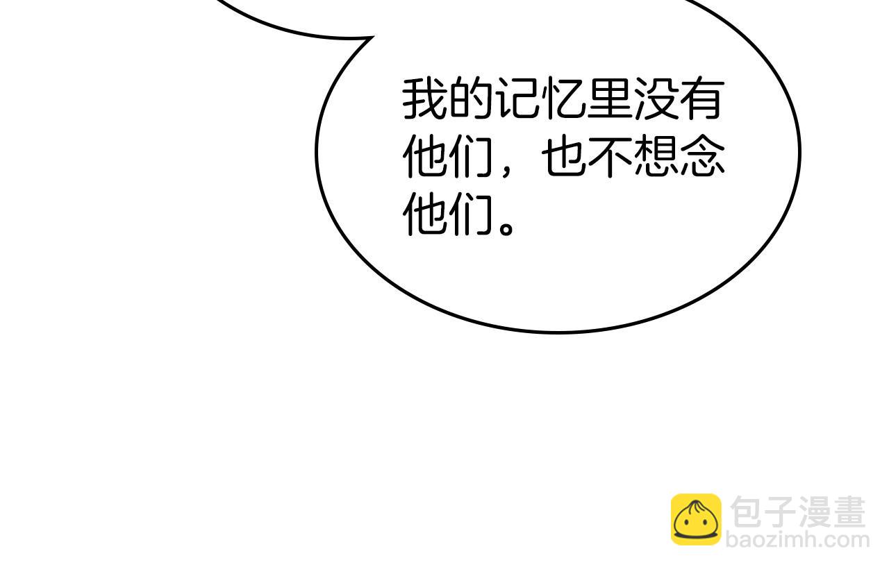 第29话 酒后谈心75