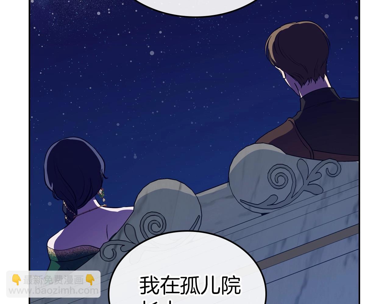 第29话 酒后谈心77