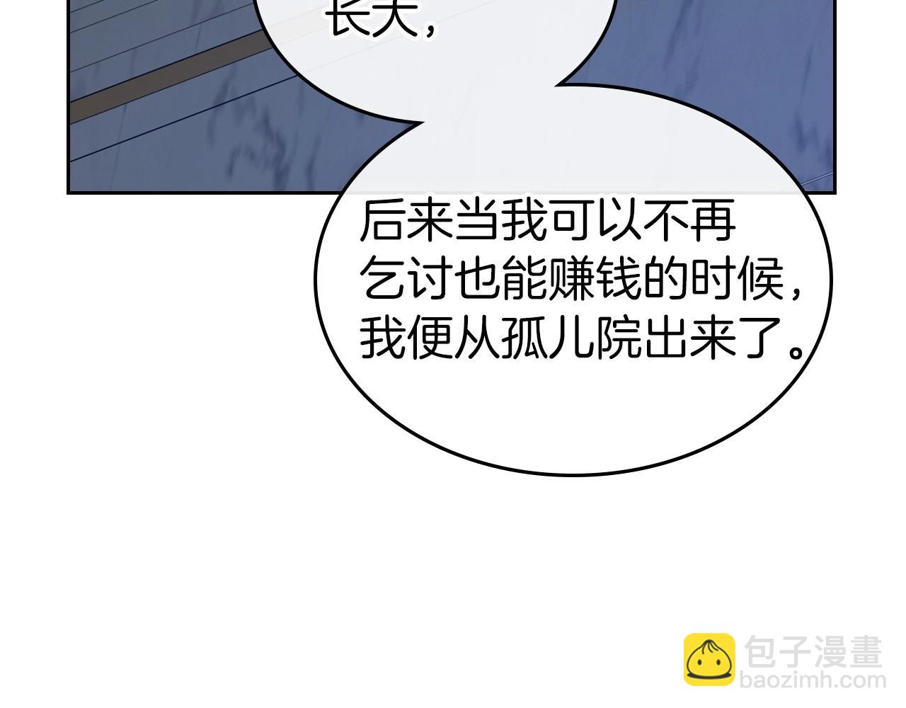 第29话 酒后谈心78