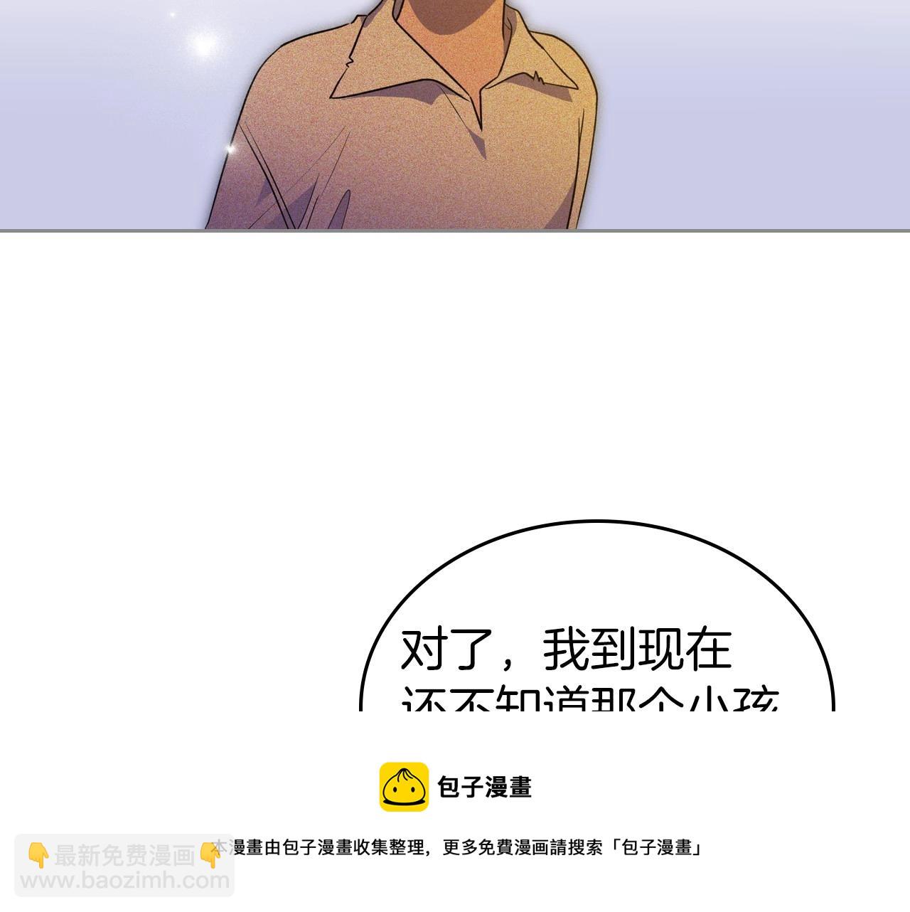 第29话 酒后谈心80