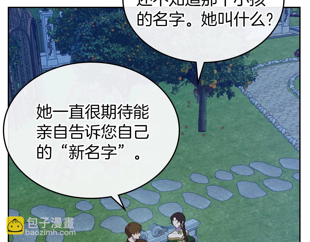 第29话 酒后谈心81