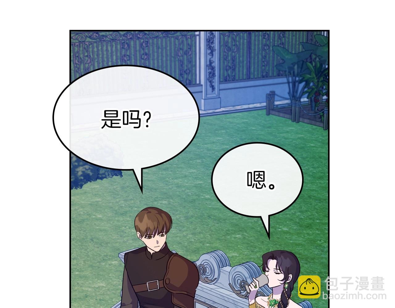 第29话 酒后谈心91