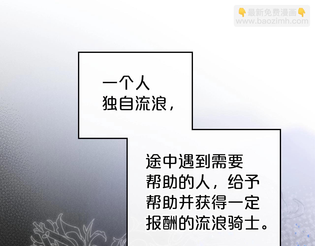 第29话 酒后谈心93