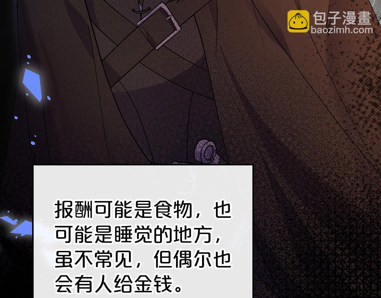 第29话 酒后谈心95