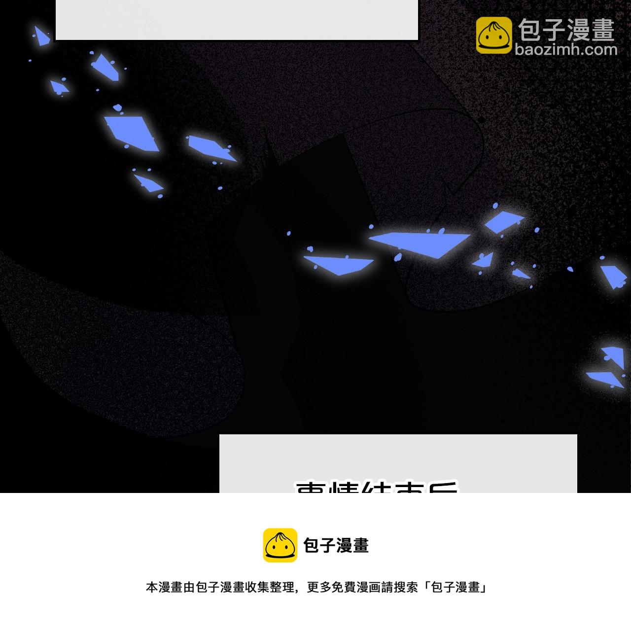 第29话 酒后谈心96