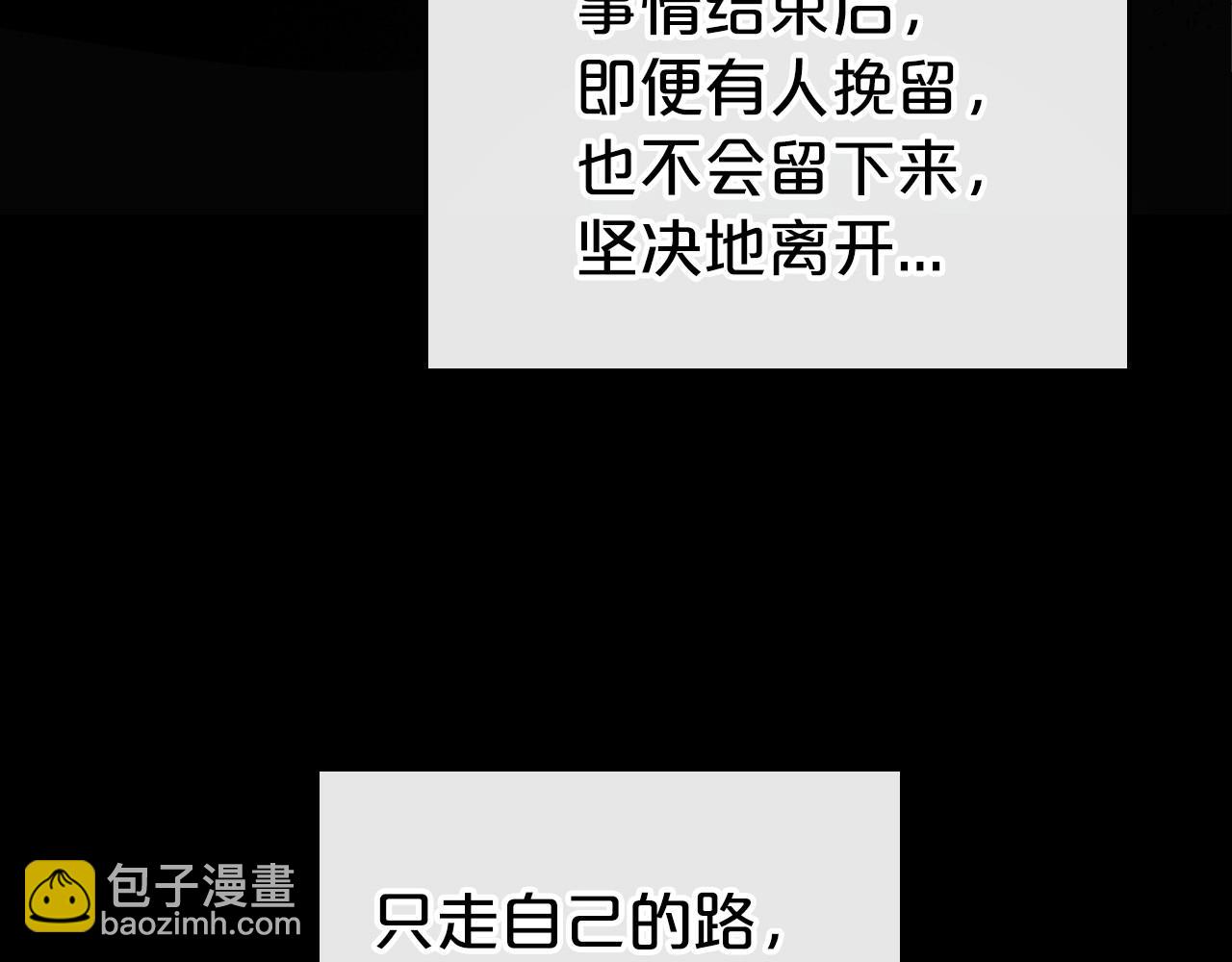 第29话 酒后谈心97