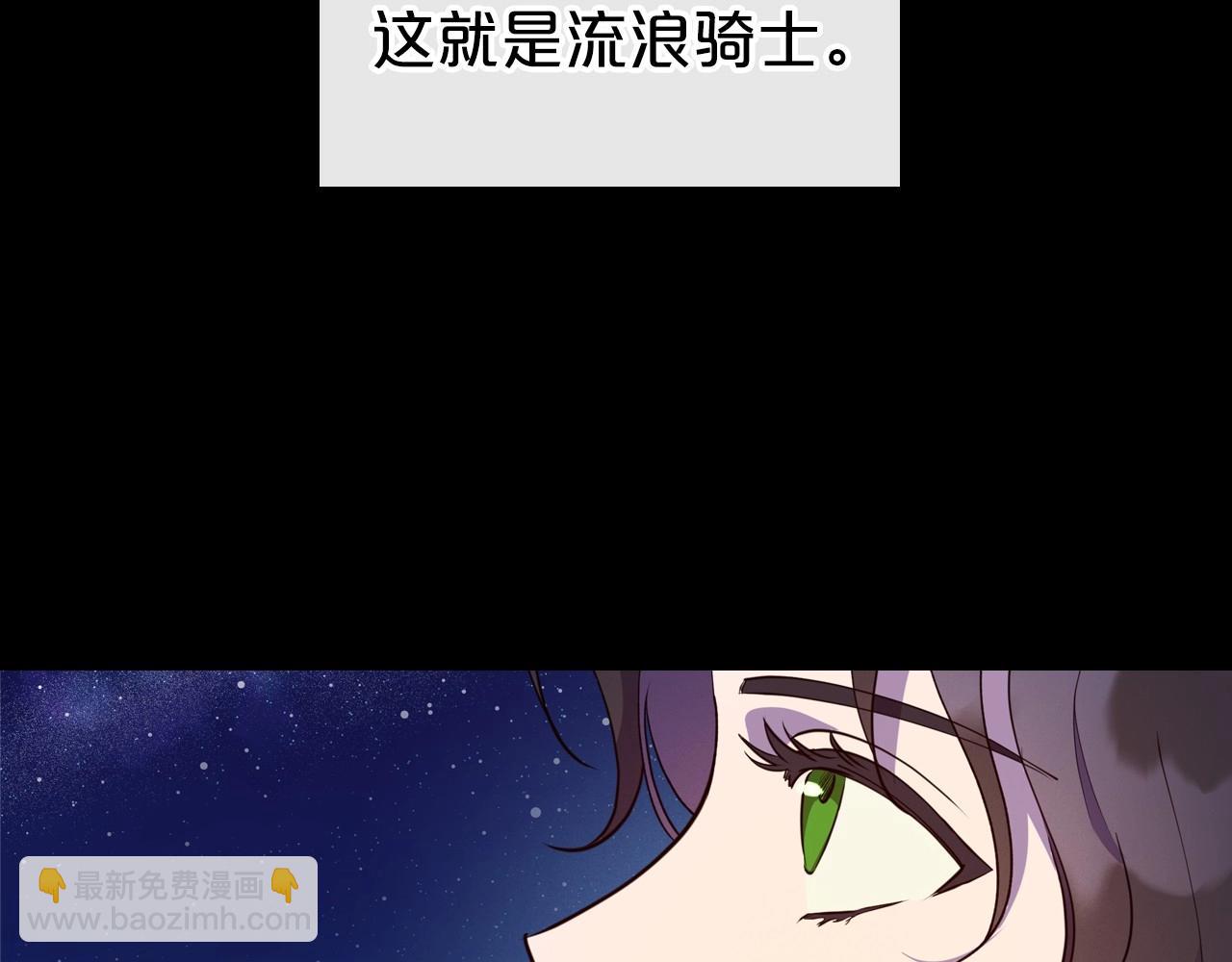 第29话 酒后谈心98
