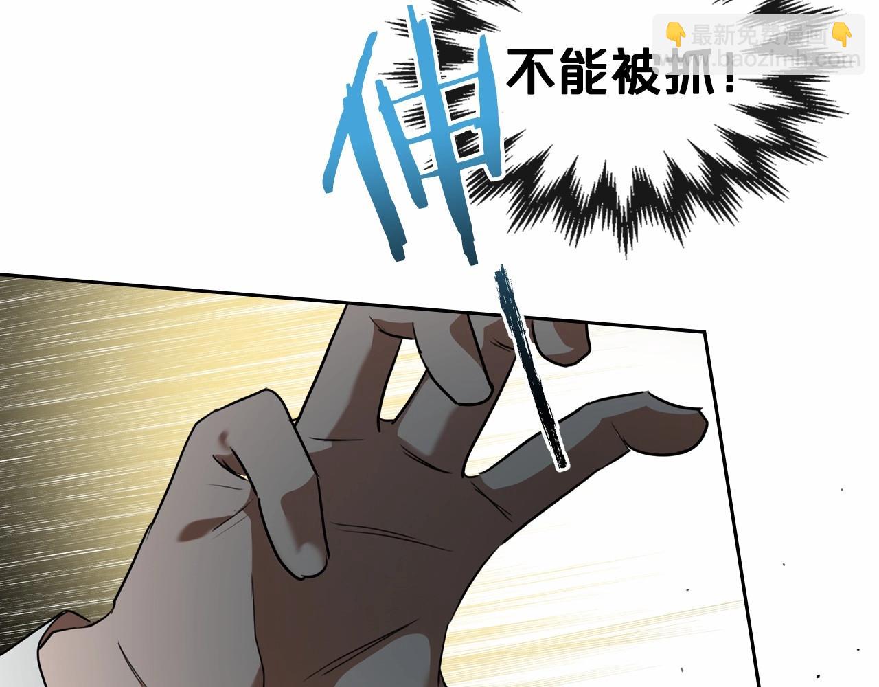 第30话 逃过一劫102