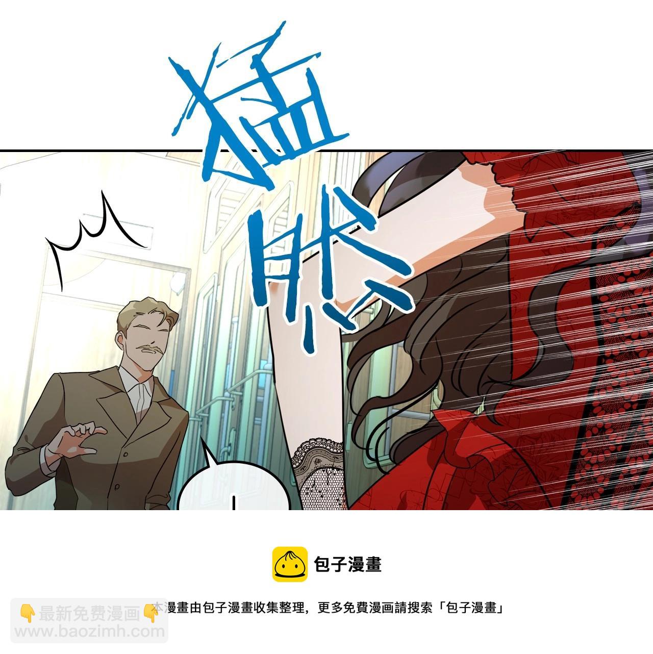 第30话 逃过一劫108