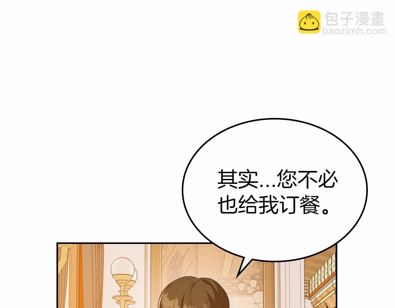 第30话 逃过一劫11