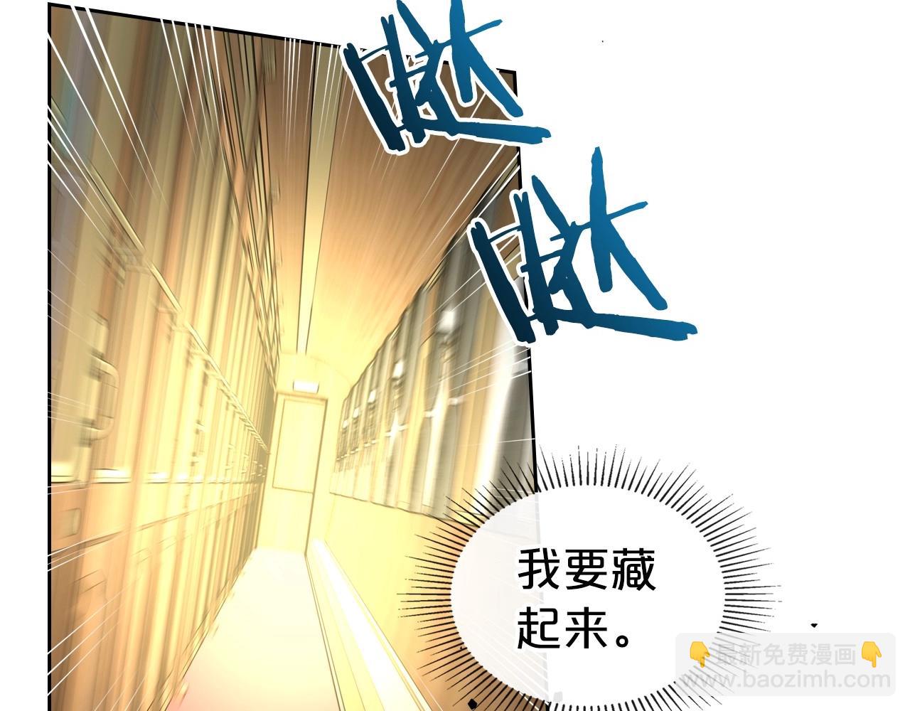 第30话 逃过一劫111