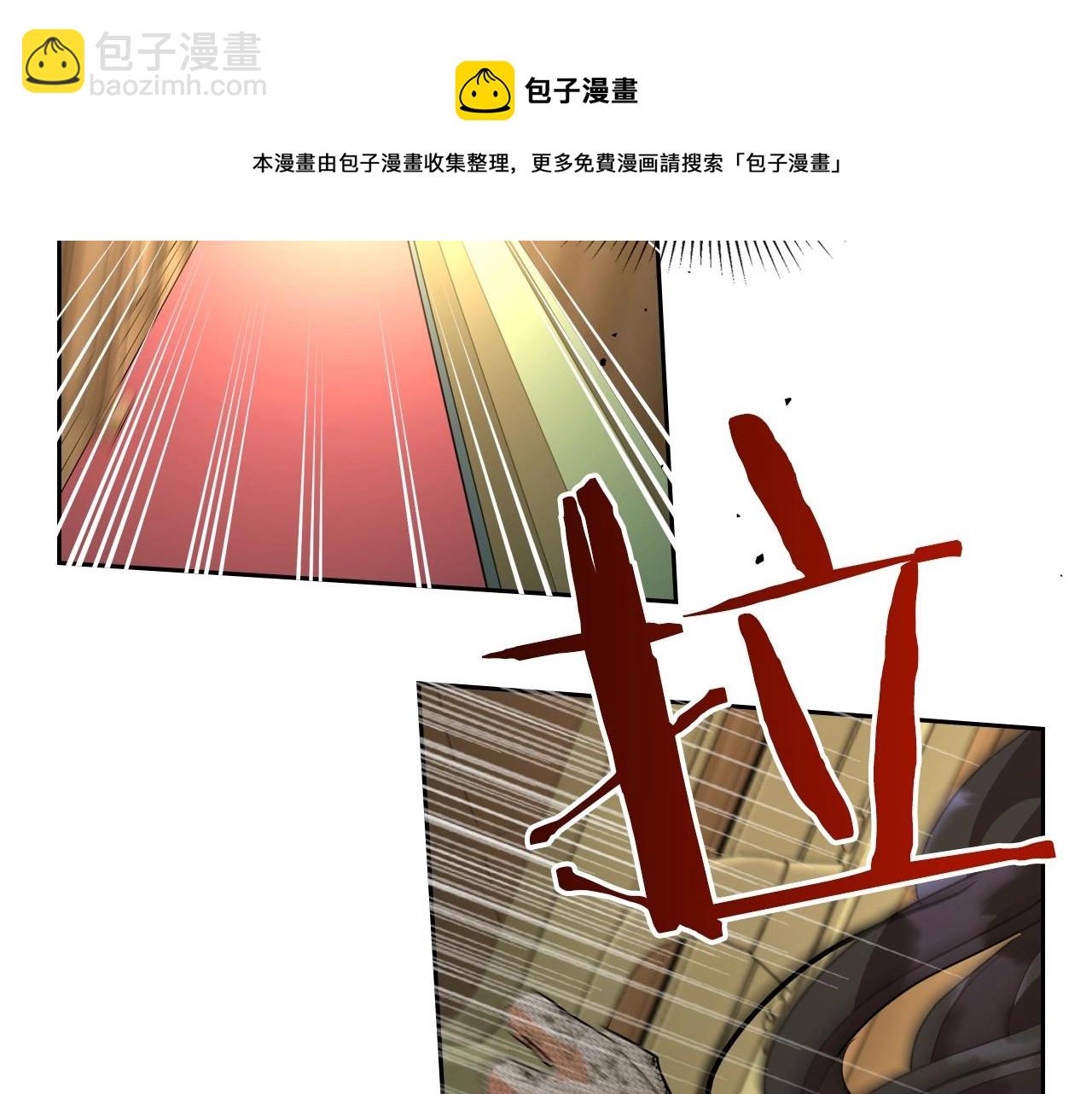 第30话 逃过一劫112
