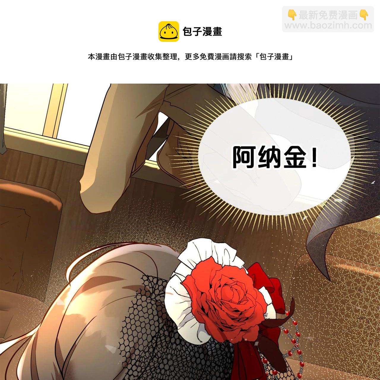 第30话 逃过一劫116