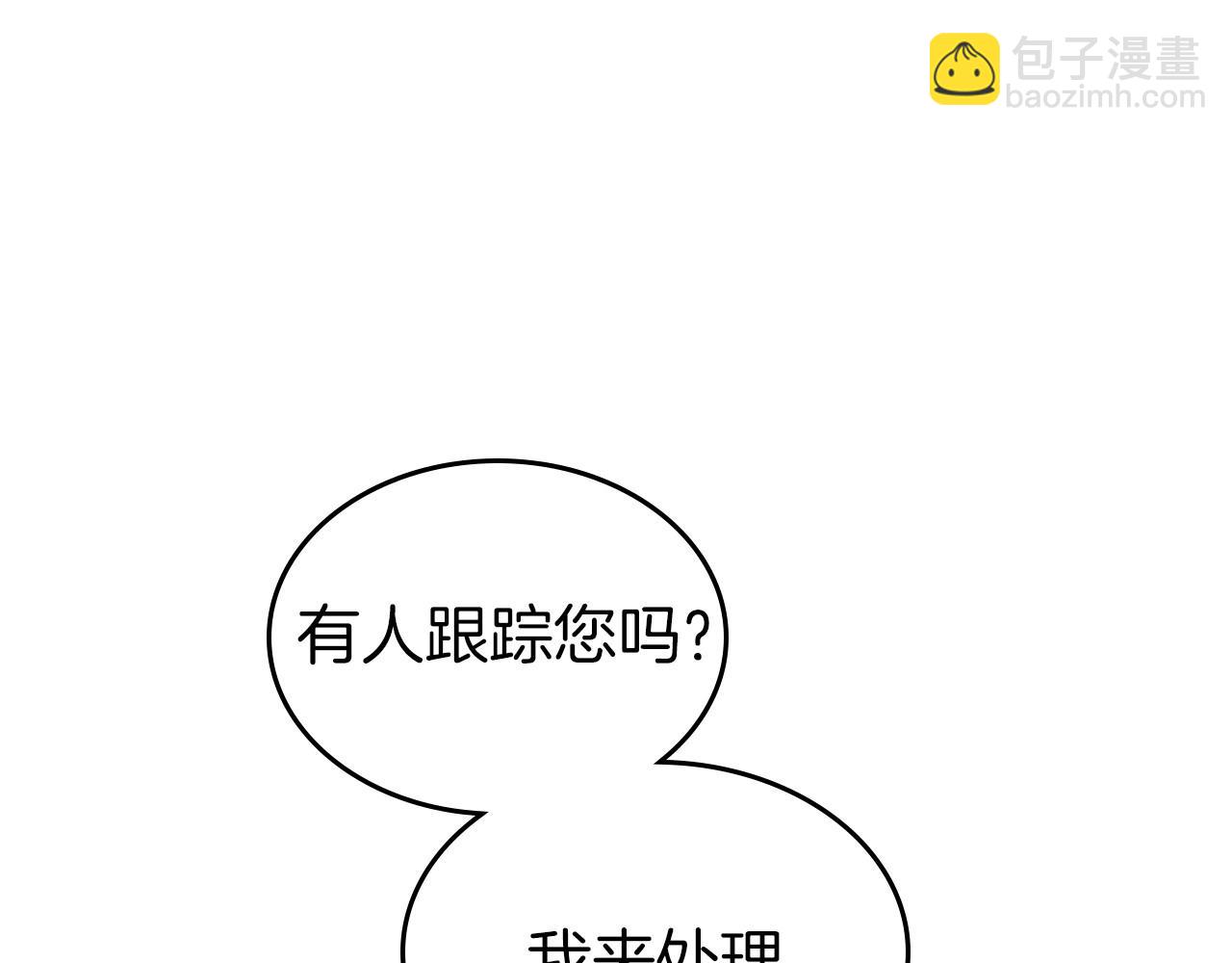 第30话 逃过一劫118