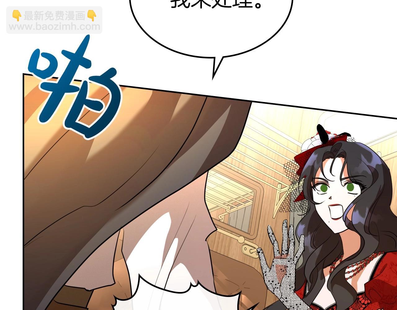 第30话 逃过一劫119