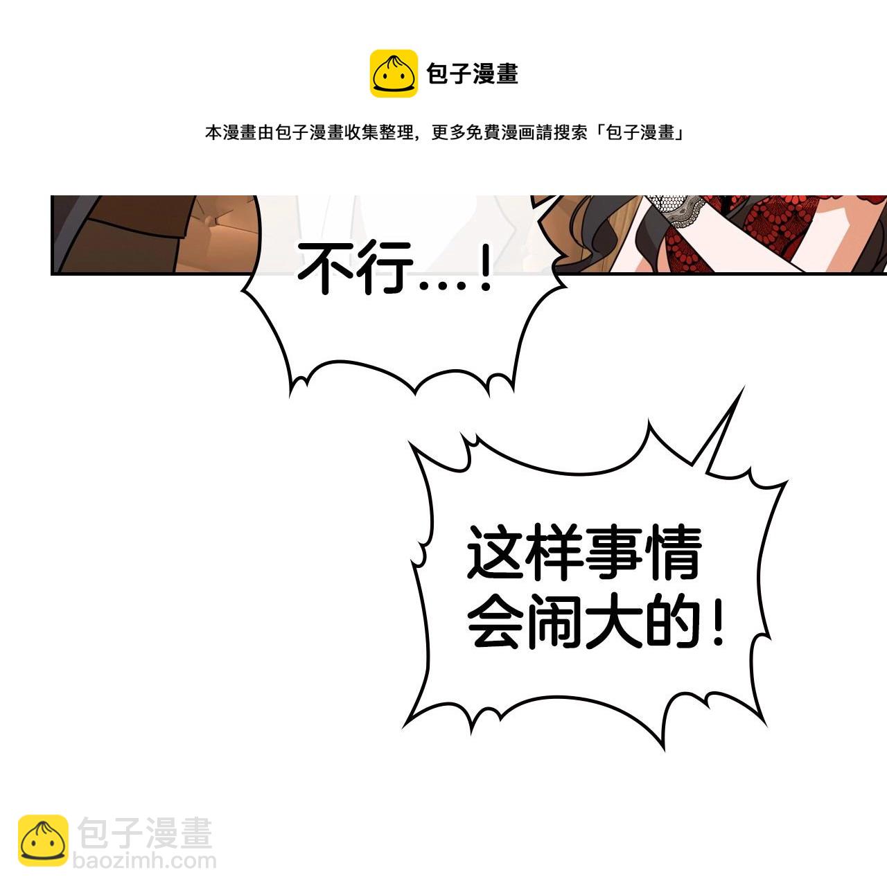 第30话 逃过一劫120