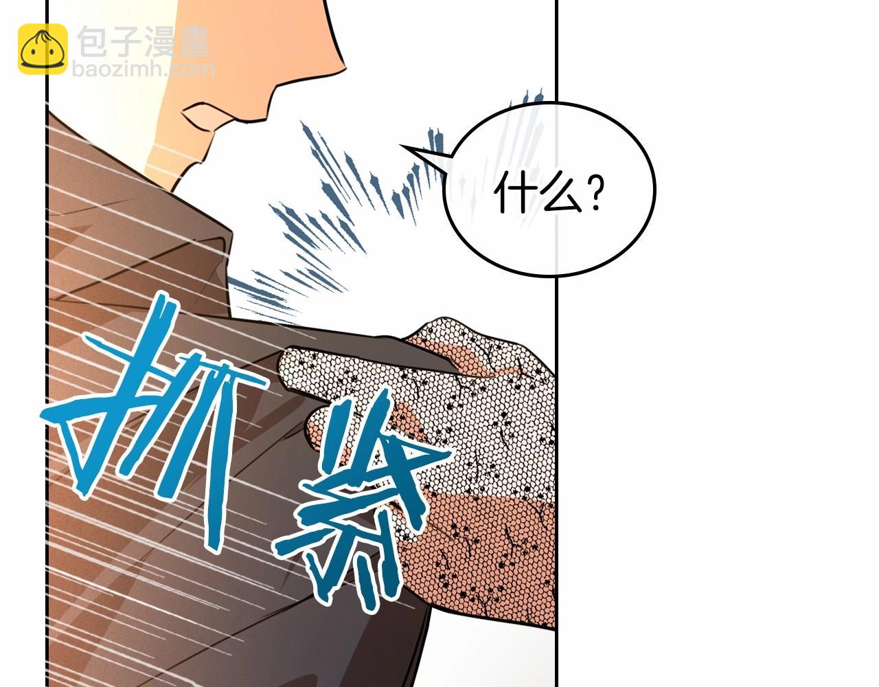 第30话 逃过一劫123