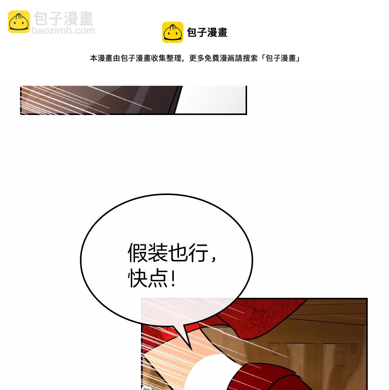 第30话 逃过一劫124