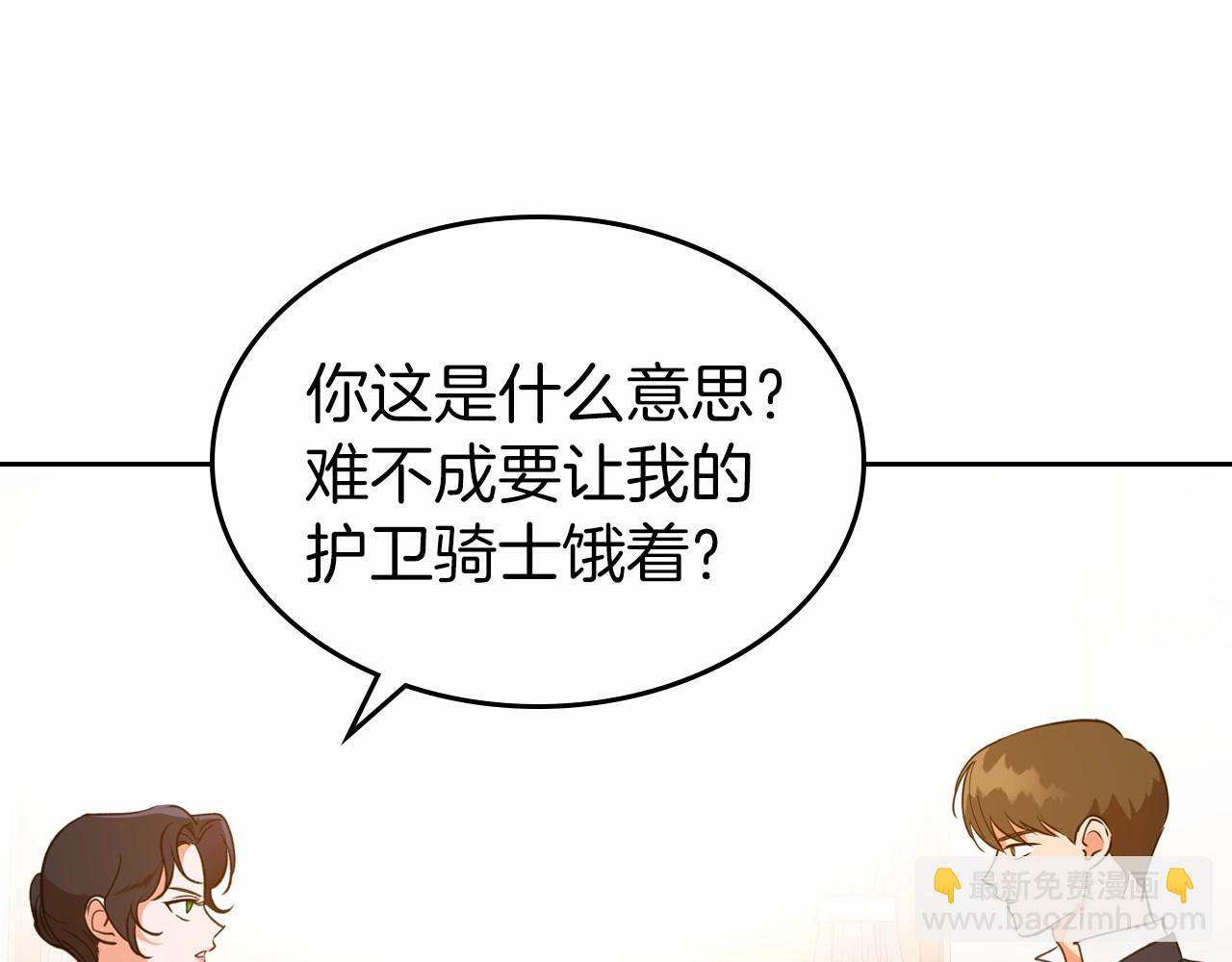 第30话 逃过一劫13