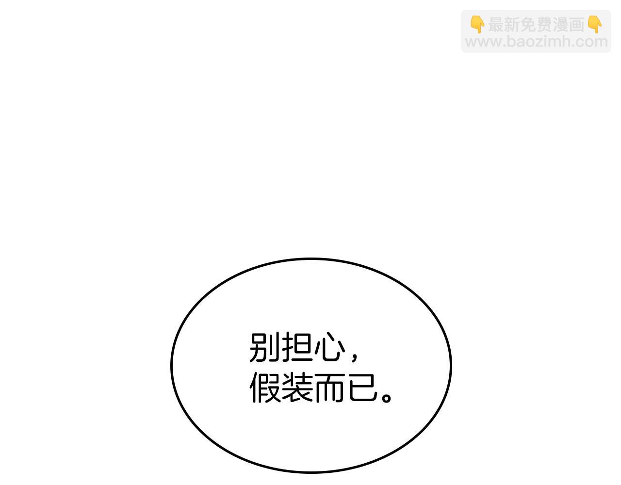 第30话 逃过一劫131