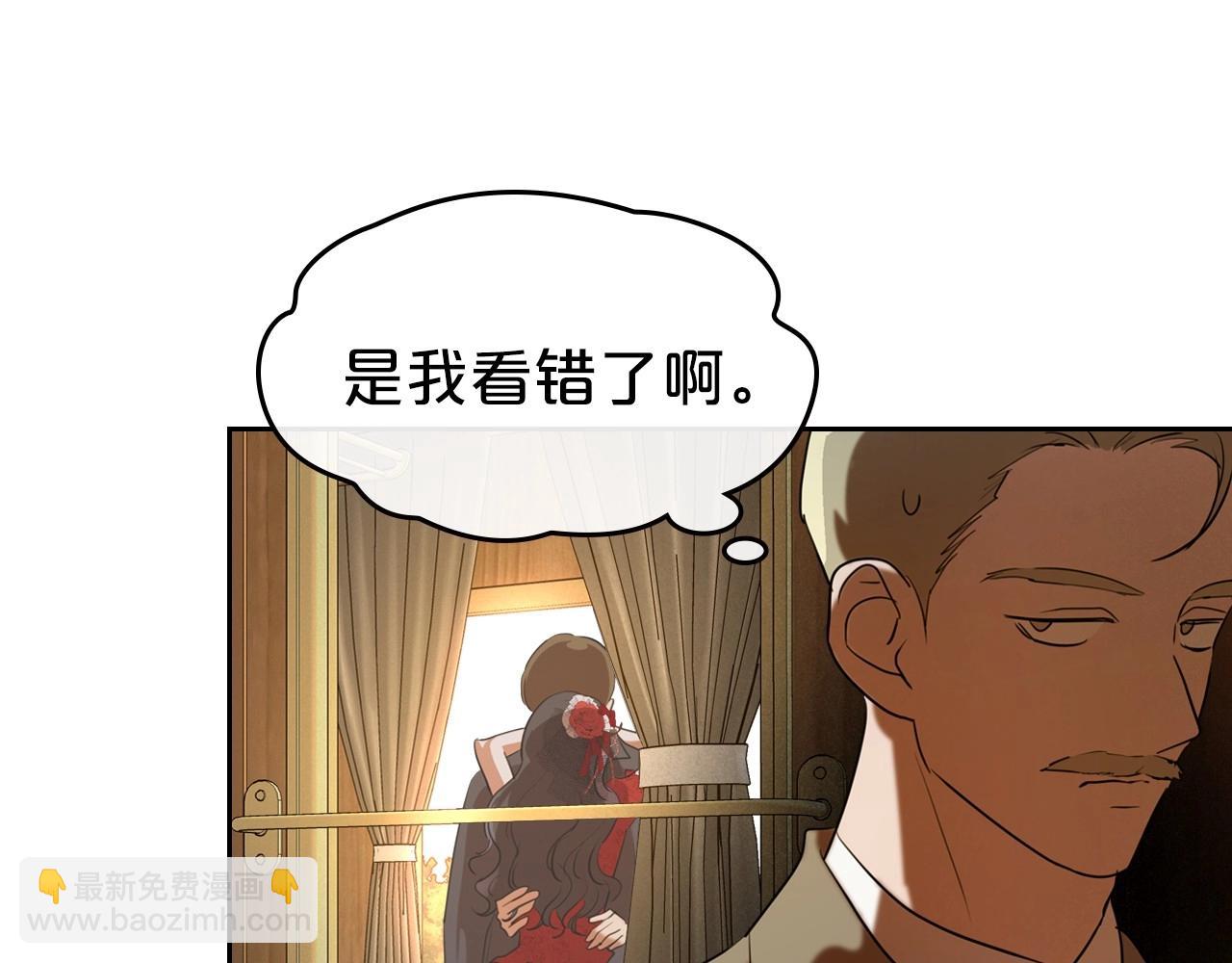 第30话 逃过一劫143