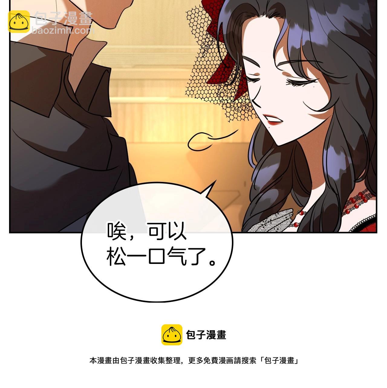 第30话 逃过一劫148