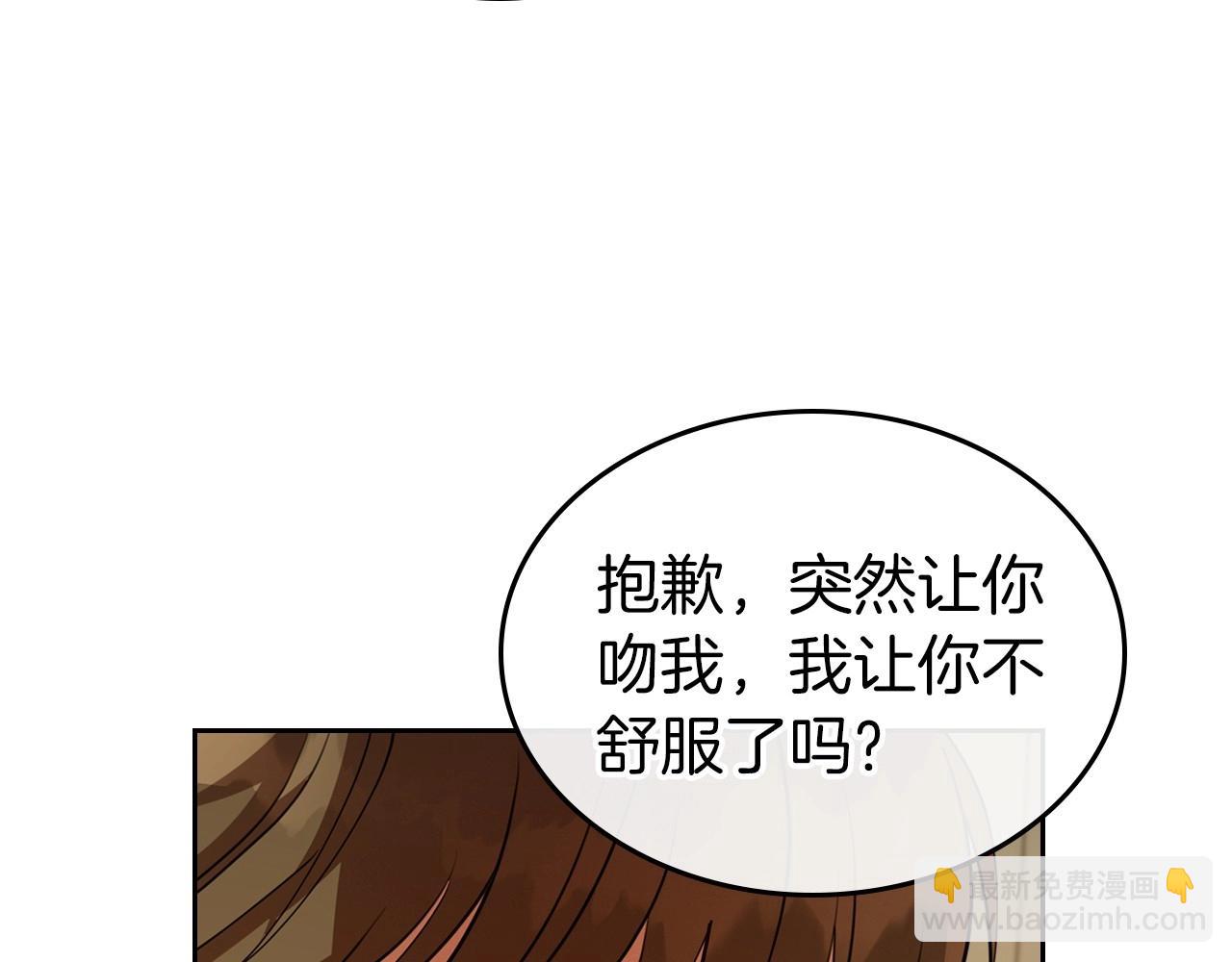 第30话 逃过一劫149