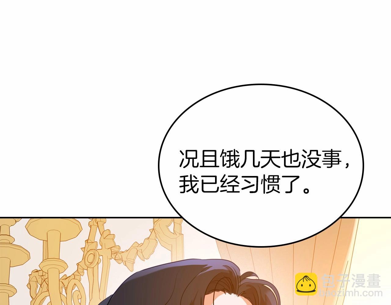 第30话 逃过一劫15