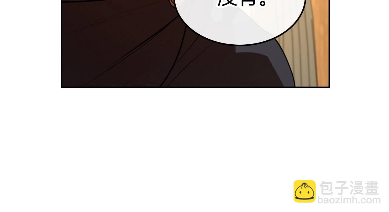 第30话 逃过一劫151