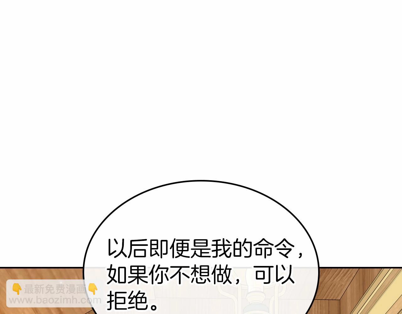 第30话 逃过一劫154