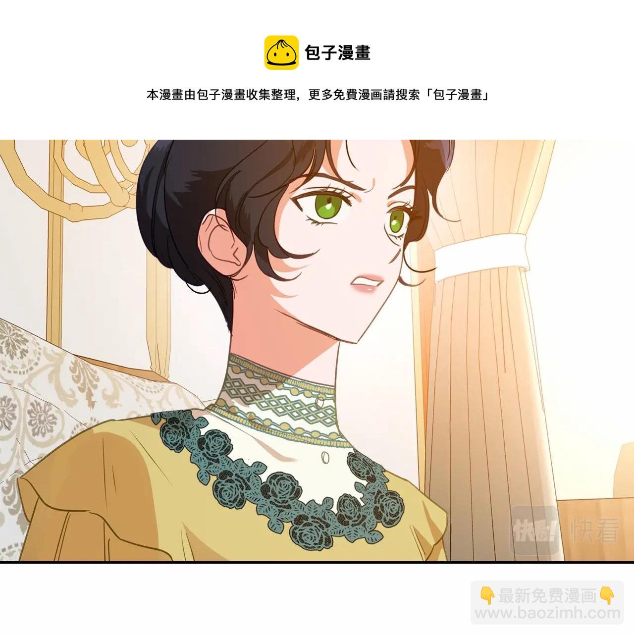 第30话 逃过一劫16