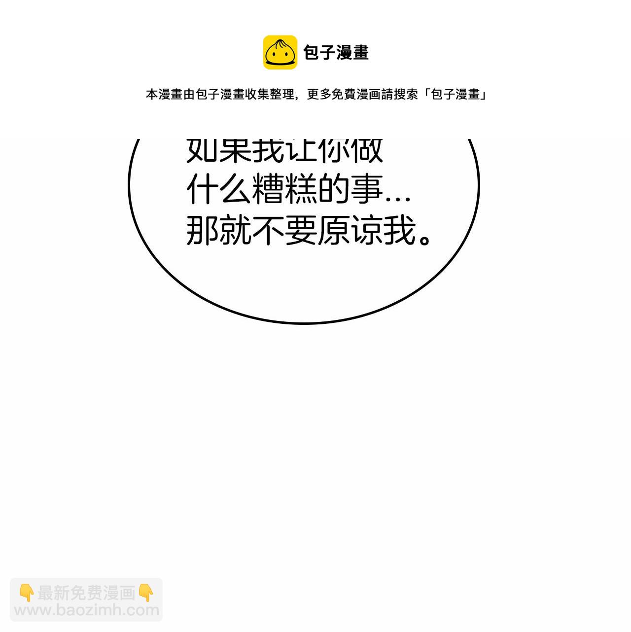 第30话 逃过一劫160